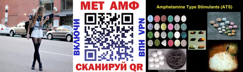 АМФ 97% Боготол