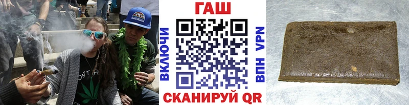 ГАШИШ Ice-O-Lator Боготол