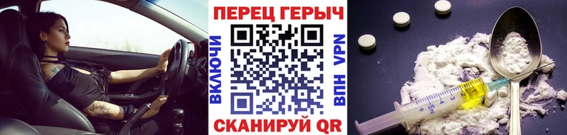 где купить наркоту  Боготол  это какой сайт  ГЕРОИН белый 