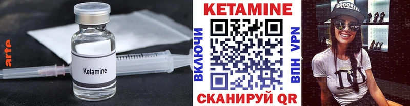 где купить наркоту  Боготол  КЕТАМИН ketamine 