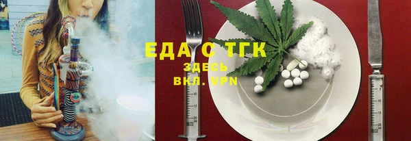 амф Богородск