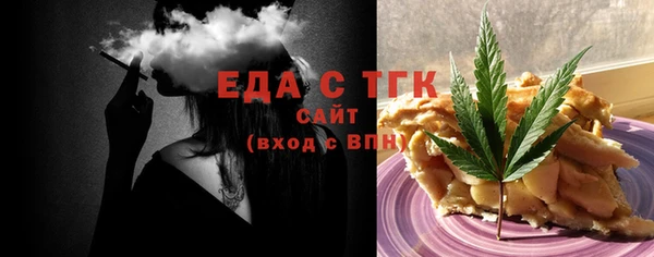 ешки Богородицк