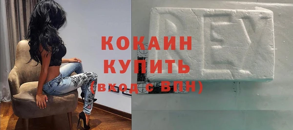 скорость mdpv Богданович