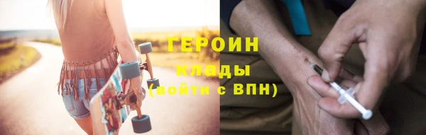 амф Богородск