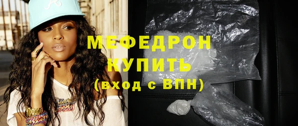 ешки Богородицк