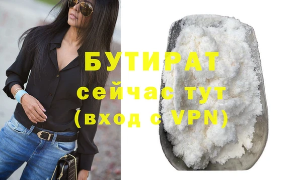 скорость mdpv Богданович