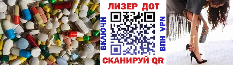 MEGA tor  Боготол  ЛСД экстази кислота 