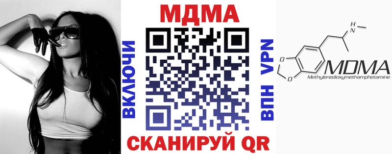 MDMA Molly  Боготол 