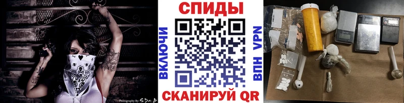 omg вход  Боготол  МЕТАМФЕТАМИН мет 