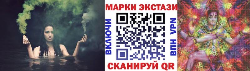 Наркотические марки 1500мкг  Боготол 